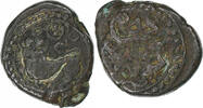 India 6-1/4 cash Princely state of Mysore, Dewan Purnaiya, Kupfer -