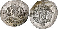 Hemidrachm Abbasid Caliphate, Harun al-Rashid, Tabaristan -
