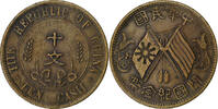 China 10 Cash Founding of the Republic, Kupfer, SS, KM:301 -
