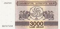 Georgien 3000 (Laris) 1993 Geldschein, UNZ