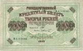 Russland 1000 Rubles 1917-03-09, SS -