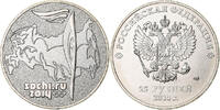 Russland 25 Roubles Sochi - Olympic Torch, Saint Petersburg, Cupro -