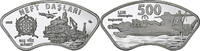 Aserbaidschan 500 Manat Neft Daşlari, Silver plated copper-nickel, STGL -