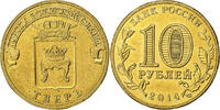 Russland 10 Roubles Tver, Saint Petersburg, Brass plated steel, UNZ -