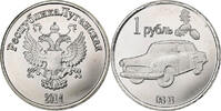 Ukraine Rouble Lugansk, Kupfer-Nickel, VZ -
