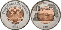 Ukraine 10 Roubles Lugansk, Bimetallic, UNZ -