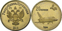 Ukraine 20 Kopeks Lugansk, Messing, VZ+ -