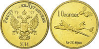 Ukraine 10 Kopeks Lugansk, Messing, VZ+ -