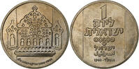Israel 1 Lira Hanukkah - 18th Century Lamp, Utrecht, Kupfer-Nickel, UNZ -