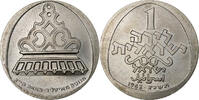 Israel 1 Lira Hanukkah - Italian lamp, Bern, Kupfer-Nickel, UNZ -