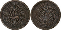 Tibet 1 Sho Kupfer, SS+ -