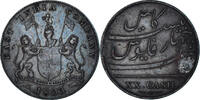 India 20 Cash Münze -