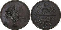 Ägypten 40 Para Abdul Aziz, Bronze, SS -