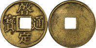 Cash 1920-1926 Vietnam Khai Dinh, Messing, SS SS