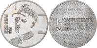 Schweiz 5 Francs Général Guisan, Bern, Kupfer-Nickel, VZ -