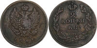 Russland 2 Kopeks Alexander I, Ekaterinburg, Kupfer, S+ -