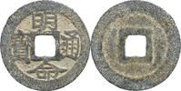 Vietnam 6 Phan Minh Mạng, Messing, S, KM:182a -