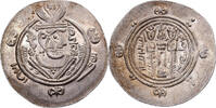 Hemidrachm Abbasid Caliphate, Muqatil, Tabaristan, Silber -