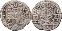 Kingdom of Bhaktapur 1 Mohar Ranajit Malla, Silber, SS, KM:108 -