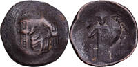 Aspron trachy Byzantine Empire, Manuel Ier, Constantinople, Billon -