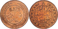 Beylik of Tunis 8 Kharub 1865 (AH1281) Tunis Abdulaziz and Muhammad III,... 49,95 EUR  zzgl. 4,95 EUR Versand