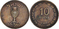 Israel 10 Pruta Münze -