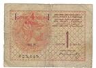 Jugoslawien 4 Kronen on 1 Dinar Geldschein, KM:15, SGE -