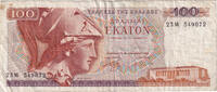 Griechenland 100 Drachmai Geldschein, 1978-12-08, KM:200a, S+ -