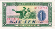 Albania 1 Lek Geldschein, KM:40a, SS+ -