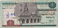 Ägypten 5 Pounds Geldschein, 2009-05-02, KM:63c, S -