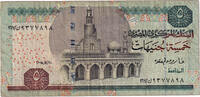 Ägypten 5 Pounds Geldschein, 2008-08-20, KM:63b, S+ -