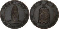 China betaalpenning Wild Goose Pagoda Morning Bell, Kupfer, SS+ -