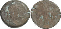 Æ Unit Egypt, Hadrian, Alexandria, Bronze, SGE+ -