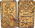 Japan 2 Shu 1860-1869 Kōmei, Manen, Edo, Electrum, VZ