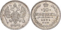 Russland 10 Kopeks 1861 Saint Petersburg Alexander II, Saint Petersburg, Silber, VZ