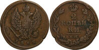 Russland 2 Kopeks Alexander I, Ekaterinbourg, Kupfer, S+, KM:118.3 -