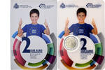 San Marino 2 Euro 10 ans de l'euro, BU, Rome, Bi-Metallic, STGL -