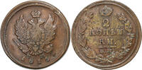 Russland 2 Kopeks Alexander I, Ekaterinbourg, Kupfer, S+, KM:118.3 -