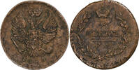 Russland Denga Alexander I, Ekaterinbourg, Kupfer, S+, KM:116.3 -