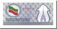 Tatarstan (100 Rubles) Geldschein, UNZ -
