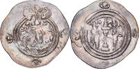 Drachm Sasanian Kings, AW (Ohrmazd-Ardaxšīr - Ahwāz), Silber, S -