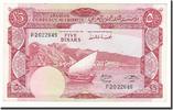 Yemen Democratic Republic 5 Dinars Geldschein, Undated (1965), KM:4b, UNZ -