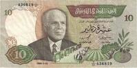 Tunesien 10 Dinars Geldschein, 1986-03-20, KM:84, UNZ -