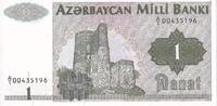 Aserbaidschan 1 Manat Undated (1992), KM:11, UNZ -