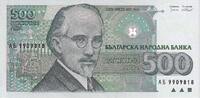 Bulgarien 500 Leva KM:104a, UNZ -