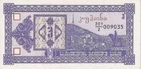 Georgien 3 (Laris) Undated (1993), KM:34, UNZ