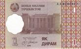 Tajikistan 1 Diram KM:10a, UNZ -