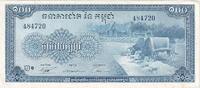 Kambodscha 100 Riels KM:13b, UNZ -