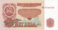 Bulgarien 5 Leva KM:95a, UNZ -