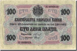Bulgarien 100 Leva Zlato Geldschein, 1916, KM:20a, SS+ -